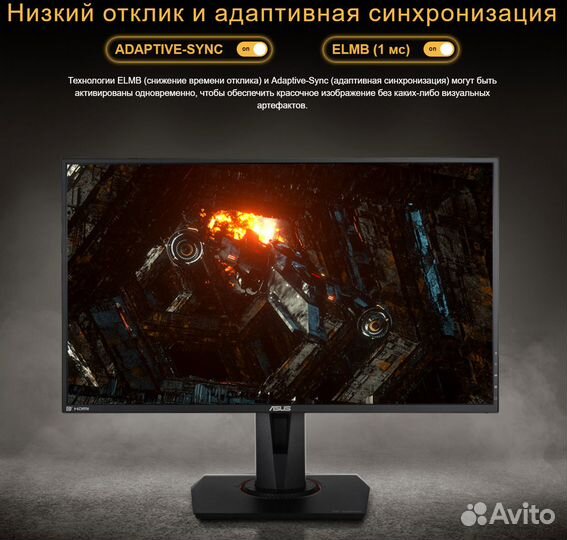 Для геймеров asus TUF gaming 27
