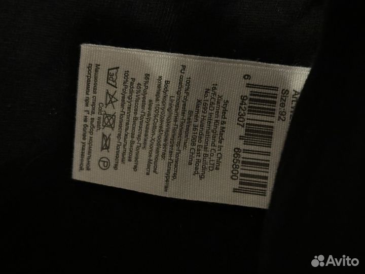 Куртка для мальчиков 92