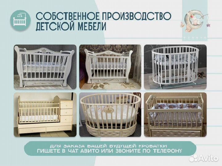 Детская кровать