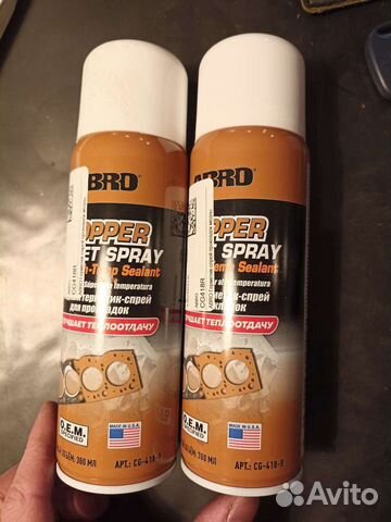 Медный герметик abro для прокладок гбц