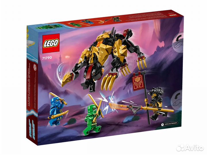 Lego Ninjago Имперская гончая на драконов 71790