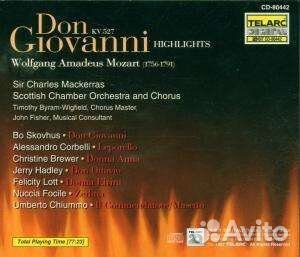 Wolfgang Amadeus Mozart (1756-1791) - Don Giovanni