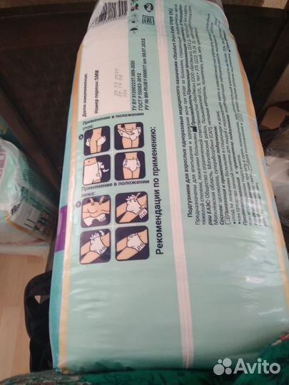 Памперсы для взрослых размер 3-4