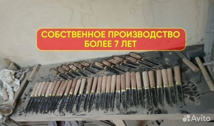 Нож охотничий якут