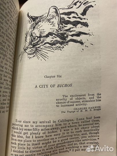 Киниги на английском языке 1960-70е гг
