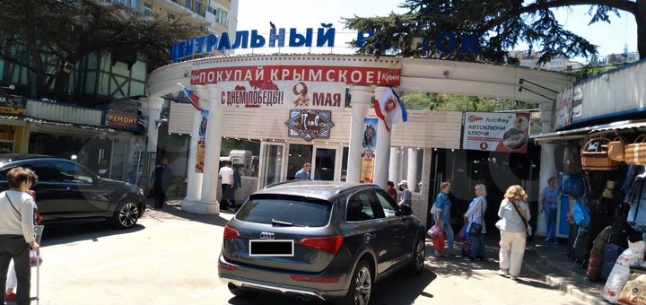 Торговая площадь, 4 м²