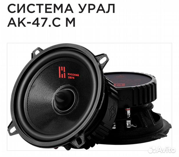 Компонентные автодинамикиурал ак-47.C М