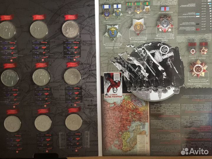 Монеты памятные (18 памятных монет)