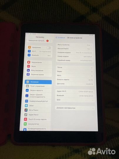 iPad 6 поколения 32GB