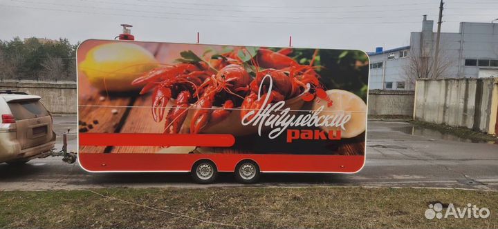 Фудтрак Стильный wt0X