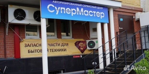 Толкатель блендера Redmond