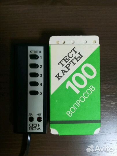 Игрушка - репетитор Стоп-тест