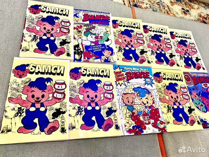 Комиксы Бамси Bamse. Все выпуски