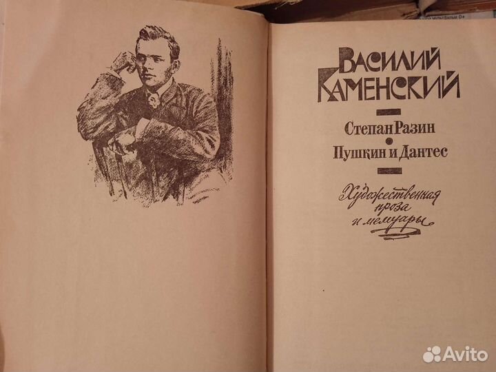 Советские книги СССР