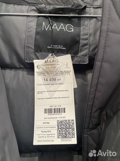 Пуховик новый куртка XS-S, новый Maag,zara