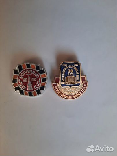 Значки Бородино: Музей-панорама Бородинская битва