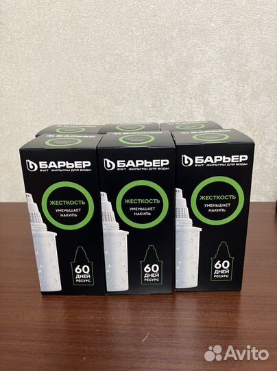 Фильтр барьер жёсткость