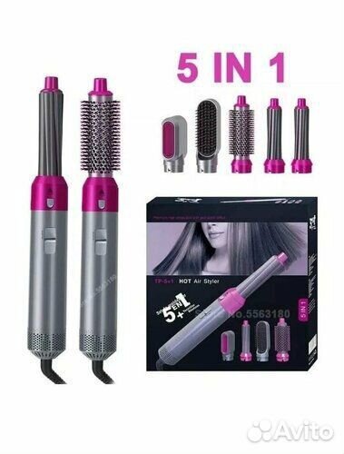 Стайлер для волос с насадками 5 в 1