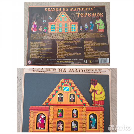 Набор развивающих игр для ребёнка 2-3 г