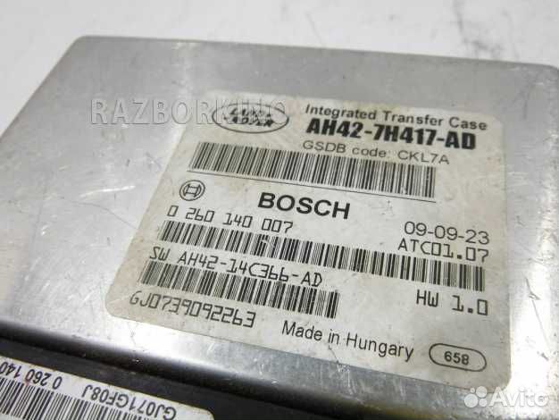 Блок управления раздаточной коробкой