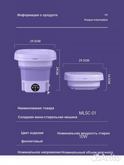 Новая Портативная мини стиральная машина складная