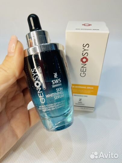Осветляющая сыворотка Genosys whitening serum