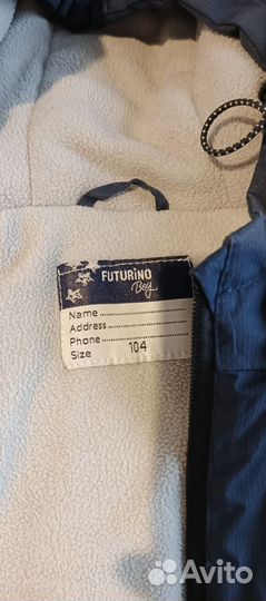 Куртка межсезонная для мальчика 104