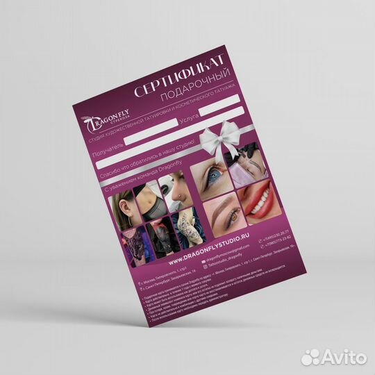 Графический дизайнер