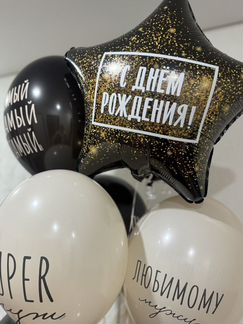 Фото ответа