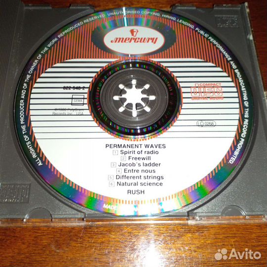 CD Rush 80
