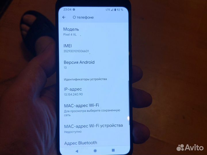 Google Pixel 4 XL, 6/64 ГБ