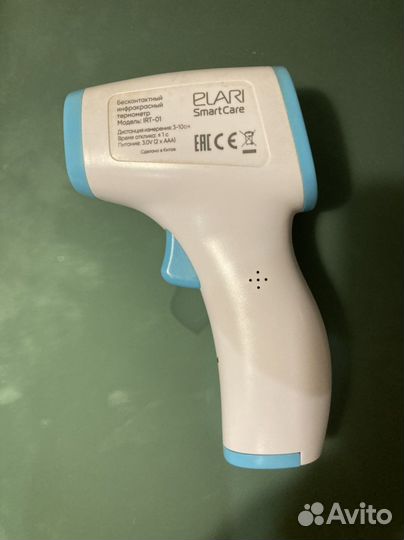 Бесконтактный инфракрасный градусрик