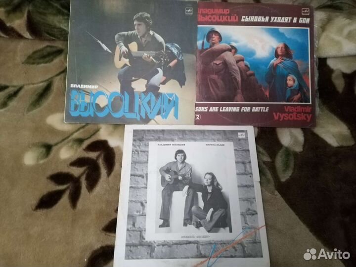 Виниловые пластинки Высоцкий