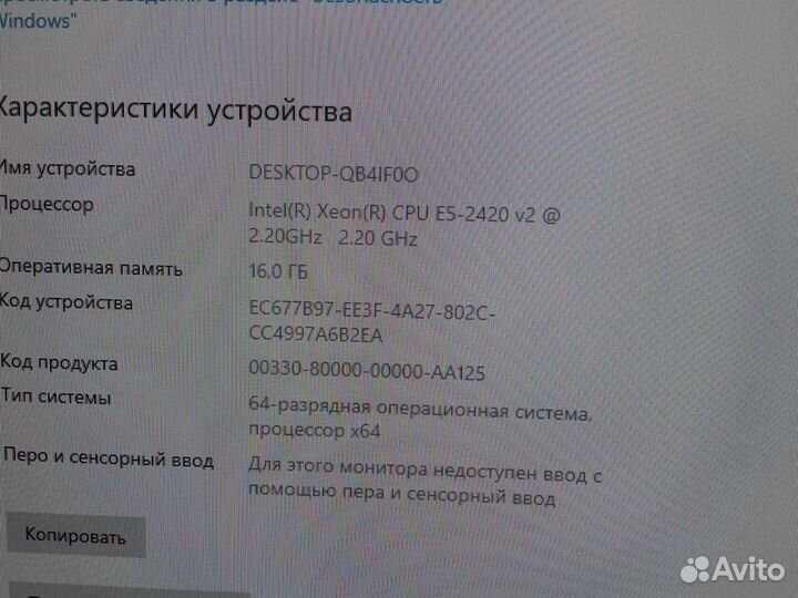 Игровой пк для CS 2