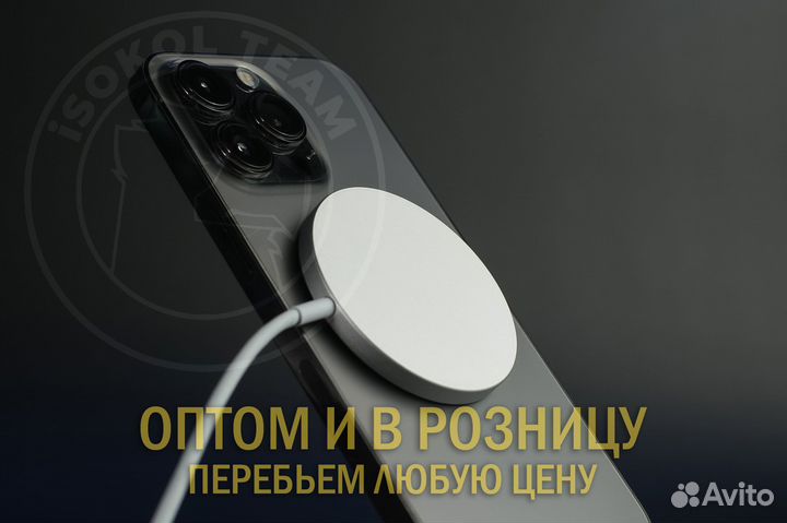 Беспроводная зарядка iPhone