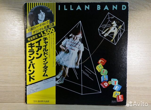 Ian Gillan Band - Child In Time (1980) Japan (NM+)
