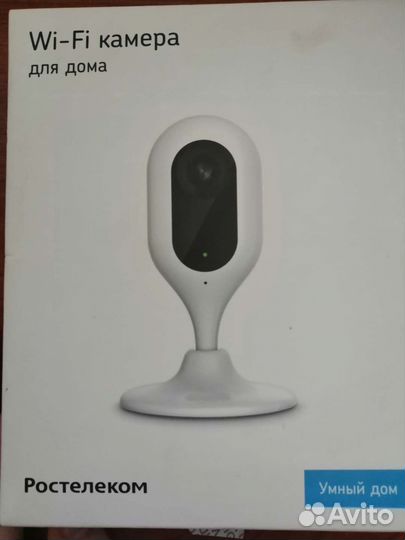 Внутренняя камера Wi-Fi