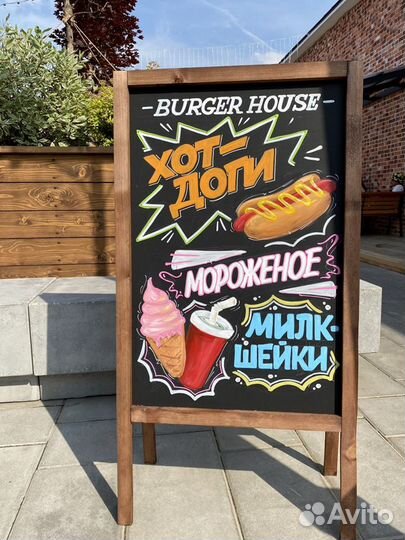 Оформление меловых досок/роспись стен