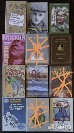 Книги мини формата СССР и современные