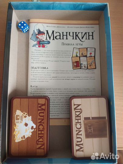 Настольная игра Манчкин