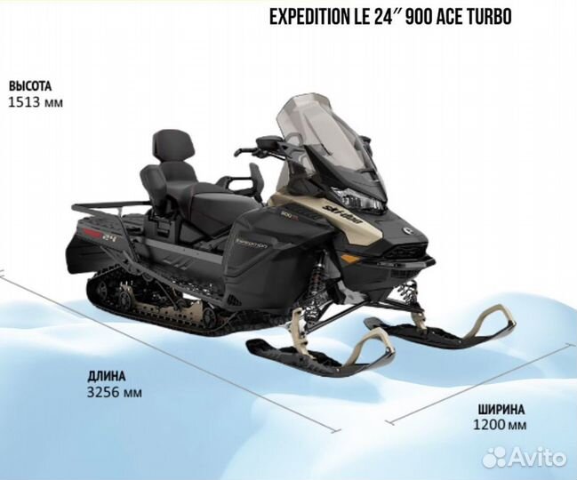 Brp ski doo expedition LE/SE 24 900 ACE turbo