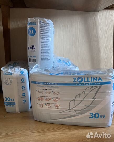 Памперсы для взрослых Zollina XL
