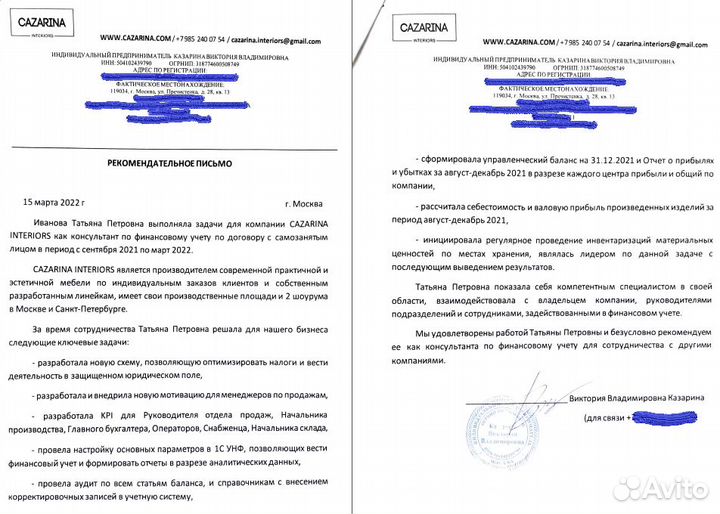 Обучение финансовому и бухгалтерскому учету