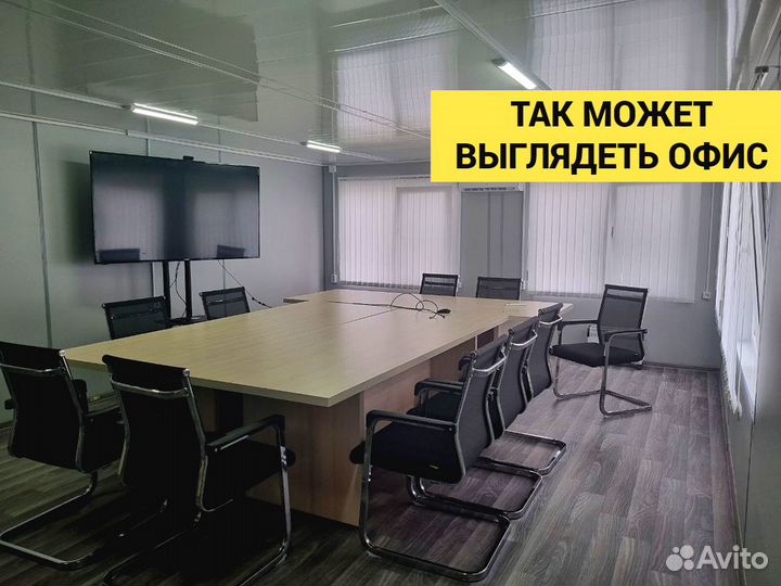 Модульное здание. Построим за 20 дней