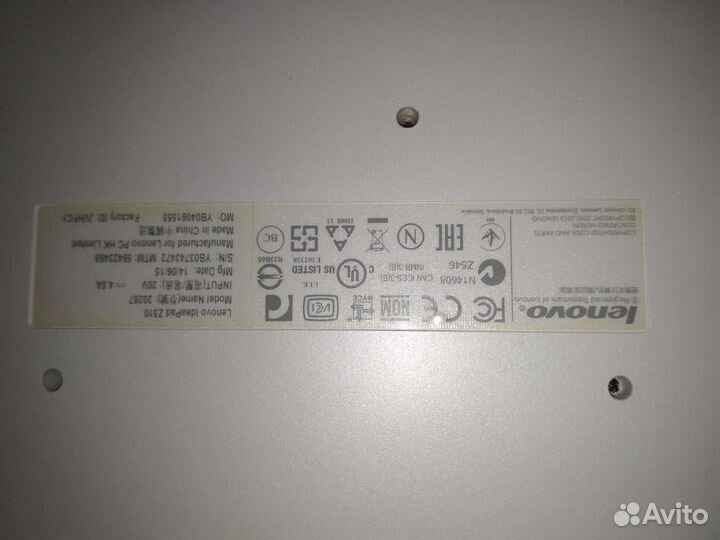 Аккумулятор ноутбука Lenovo Ideapad