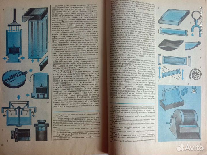 Книги Учебник Фотографирование