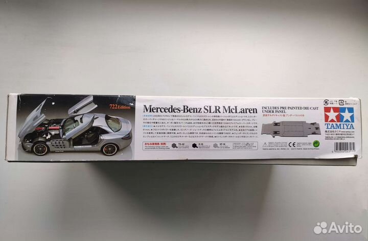 Mercedes-Benz SLR McLaren 