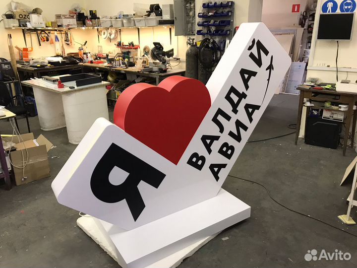 Световая Стелла 