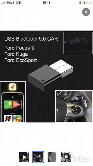 Bluetooth адаптер