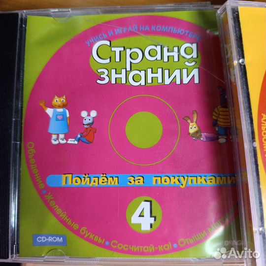 Развивающие диски для малышей